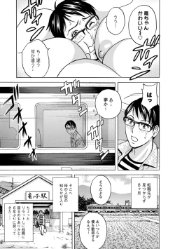 Page 7 of Yurase Bikyonyuu! Hataraku J-Cup