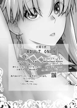 Page 30 of HEAVEN'S DRIVE 9