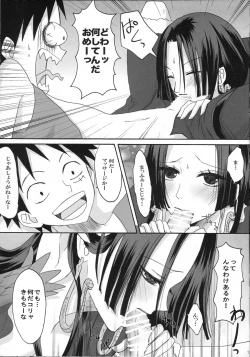 Page 10 of Hebihime wa Itsudemo Hurricane
