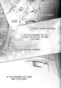 Page 17 of Nureta Ashiato