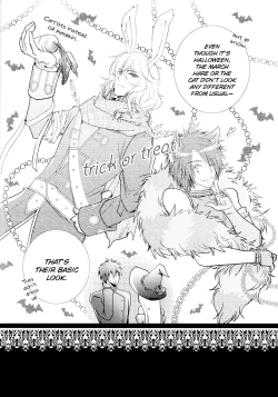 Page 24 of Nureta Ashiato