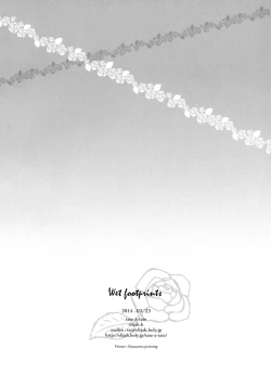 Page 26 of Nureta Ashiato