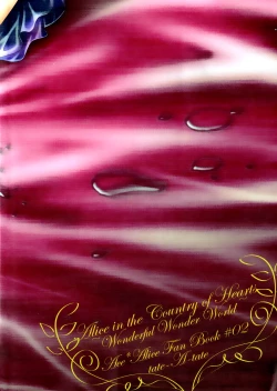 Page 2 of Nureta Ashiato