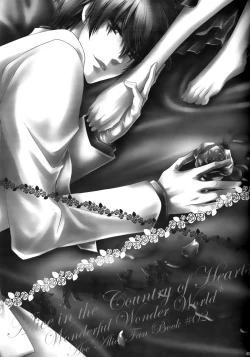 Page 3 of Nureta Ashiato