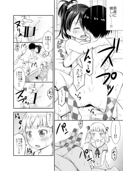 Page 43 of Kodomo no Seikatsu Soushuuhen