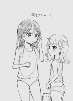 Page 59 of Kodomo no Seikatsu Soushuuhen