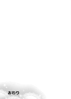 Page 98 of Kodomo no Seikatsu Soushuuhen