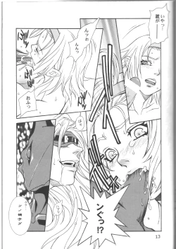 Page 12 of SWEET PAIN