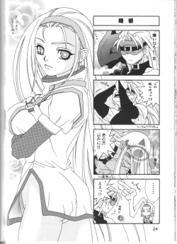 Page 23 of SWEET PAIN