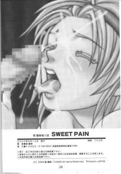 Page 25 of SWEET PAIN