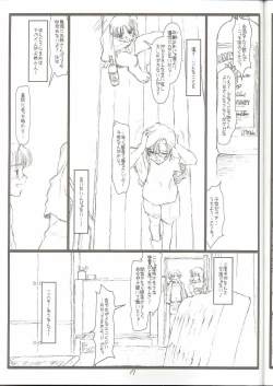 Page 16 of Another Selection Preview