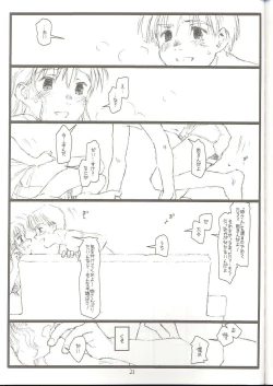 Page 20 of Another Selection Preview