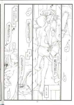 Page 21 of Another Selection Preview