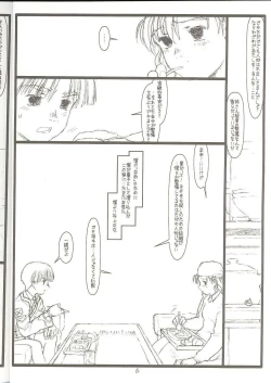 Page 5 of Another Selection Preview