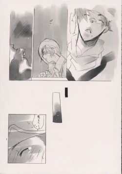 Page 4 of Hara x Takigawa de.