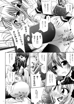 Page 11 of Magical Prism