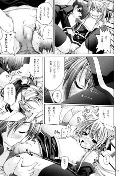 Page 8 of Magical Prism