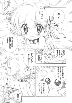 Page 10 of BENEATH THE PLANET OF THE HAMS