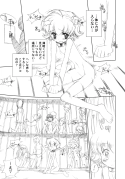 Page 16 of BENEATH THE PLANET OF THE HAMS