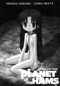 Page 1 of BENEATH THE PLANET OF THE HAMS