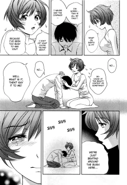 Page 105 of Glass no Megami Vol.3