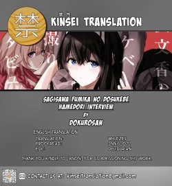 Page 33 of Sagisawa Fumika no Dosukebe Hamedori Interview + Omake Paper