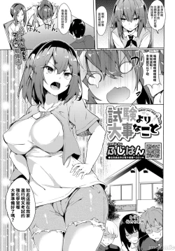 Page 125 of ToroToro Recipe | 黏呼呼的食譜