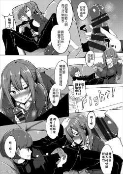 Page 183 of ToroToro Recipe | 黏呼呼的食譜