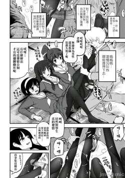 Page 19 of Shoujo-tachi no Sadism