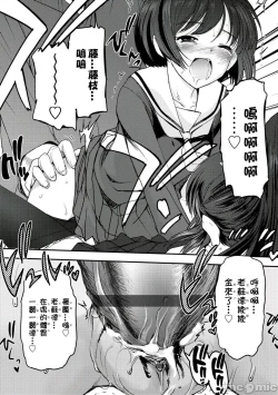 Page 25 of Shoujo-tachi no Sadism