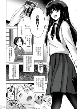 Page 49 of Shoujo-tachi no Sadism