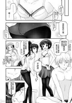 Page 79 of Shoujo-tachi no Sadism