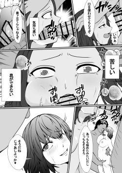 Page 15 of Hika Tebukuro 2
