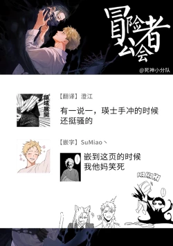 Page 136 of Shinigami wa Korosenai | 死神失格 Ch. 1-6 + 番外+特典