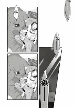 Page 3 of Fukagyakusei no Himawari | 不可逆的向日葵 Ch. 1