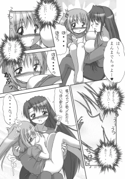 Page 26 of Melon etc