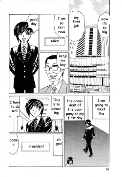 Page 4 of Sex Toy Salesman