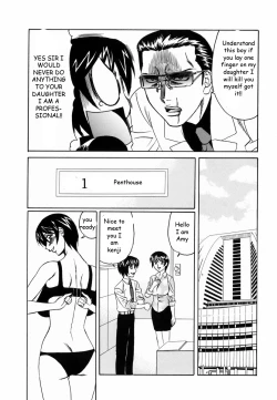 Page 95 of Sex Toy Salesman