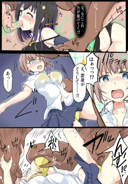 Page 109 of TYT_Artwork