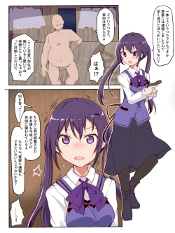 Page 187 of TYT_Artwork