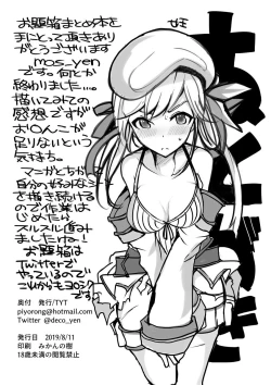 Page 55 of TYT_Artwork