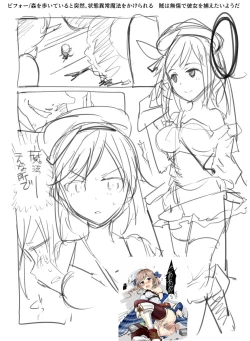 Page 90 of TYT_Artwork