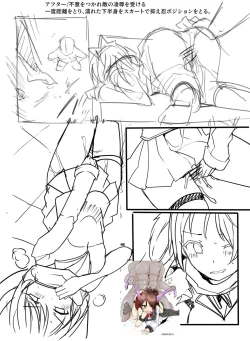 Page 91 of TYT_Artwork