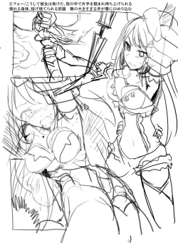 Page 94 of TYT_Artwork