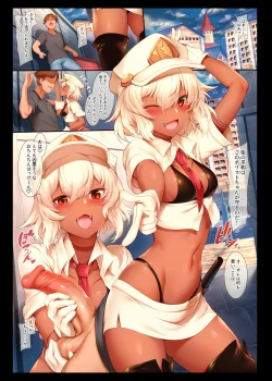 Page 2 of Strength and III