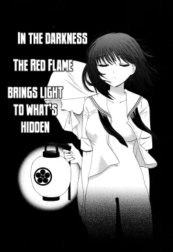 Page 110 of Mako-chan to Asobo!