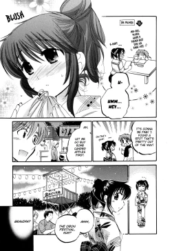 Page 115 of Mako-chan to Asobo!