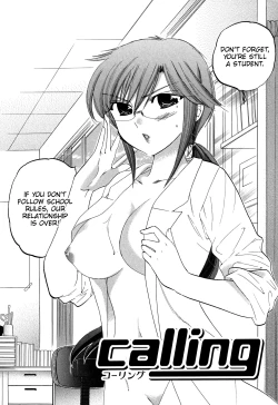 Page 149 of Mako-chan to Asobo!