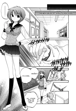 Page 172 of Mako-chan to Asobo!