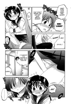 Page 19 of Mako-chan to Asobo!